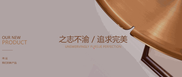 南洋胡氏实木家具